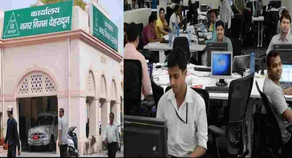 Uttarakhand outsource employee news