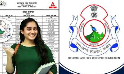 Ukpsc exam date calendar