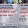 National Meteorological Olympiad competition