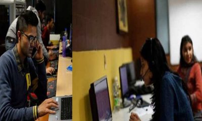 Supreme court job 2024 uttarakhand
