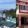 Uttarakhand new Kendriya Vidyalaya
