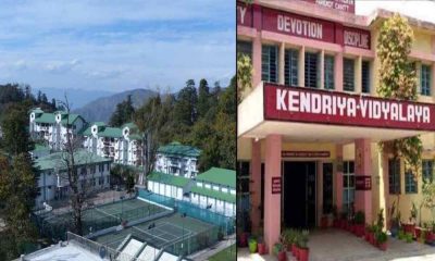 Uttarakhand new Kendriya Vidyalaya