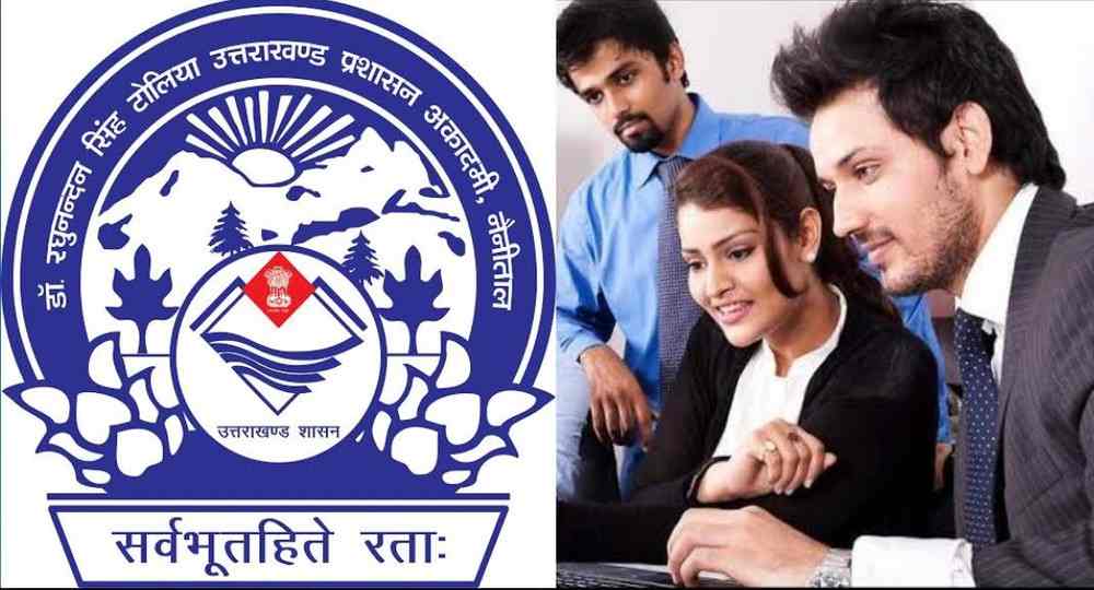 UKSSSC group c vacancy DRS Tolia Administrative Academy nainital