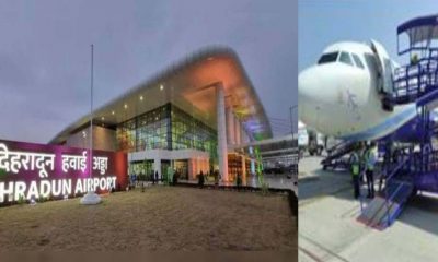 Jolly grant Dehradun airport news today