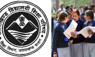 Uttarakhand board exam 2025