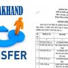 Uttarakhand PCS transfer 2024
