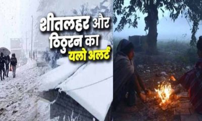 Uttarakhand weather alert today