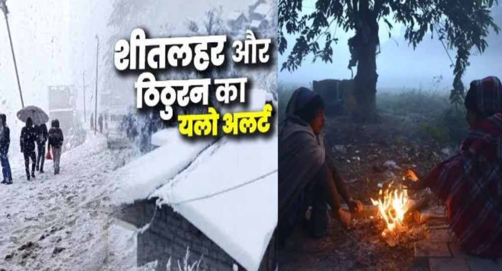 Uttarakhand weather alert today
