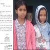 Dehradun govt school news today