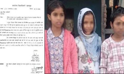 Dehradun govt school news today