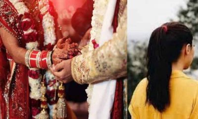 Haridwar Marriage News bride groom sister missing