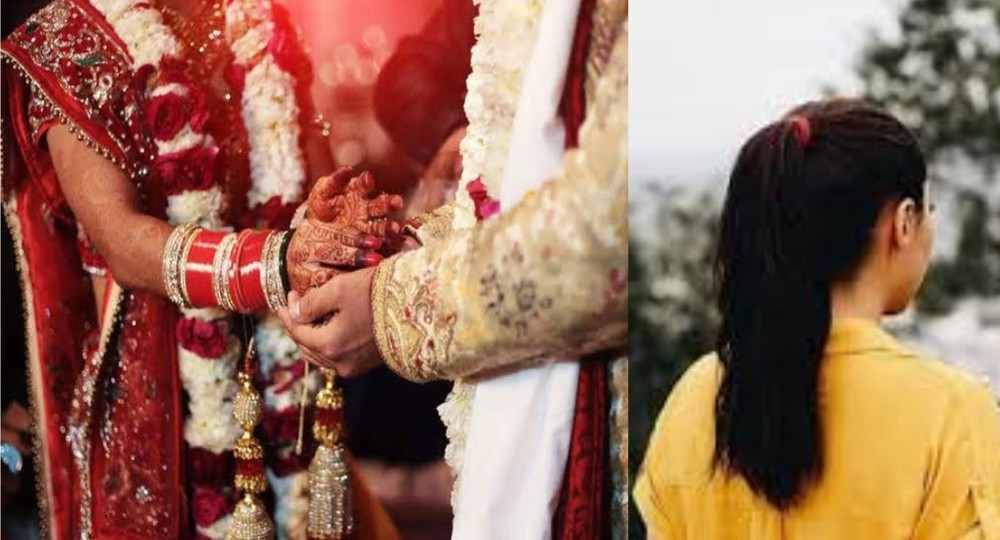 Haridwar Marriage News bride groom sister missing