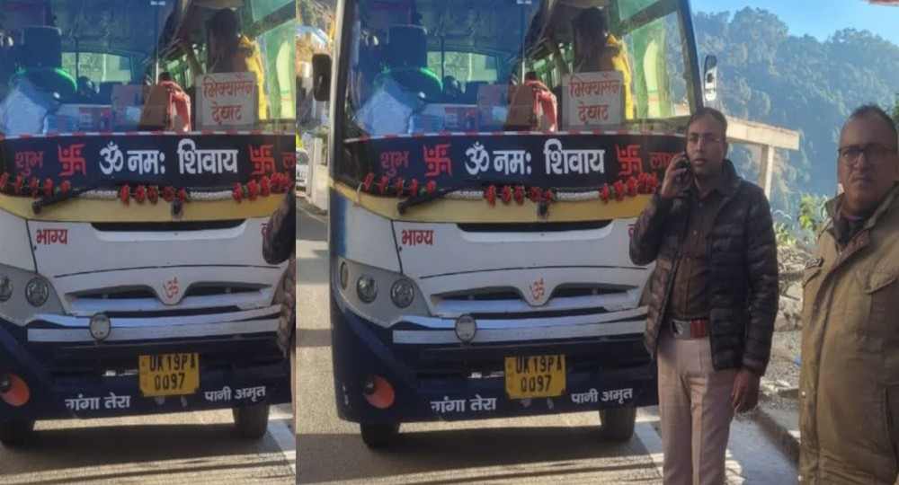 Bhikiyasain latest news almora hindi