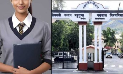 Pauri Garhwal University news latest today