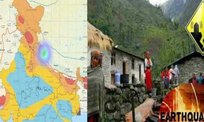 Pithoragarh bhukamp earthquake today