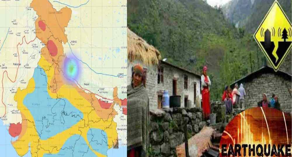 Pithoragarh bhukamp earthquake today