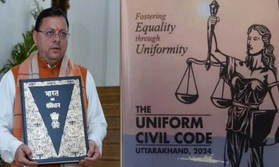 Uttarakhand Uniform Civil Code UCC rules