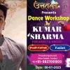 Uttarakhand news: Famous Kathak celebrity Kumar Sharma will conduct a one day dance workshop in Dehradun...