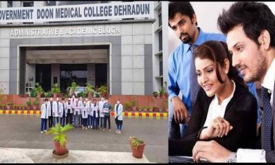Uttarakhand medical College group c vacancy 2024