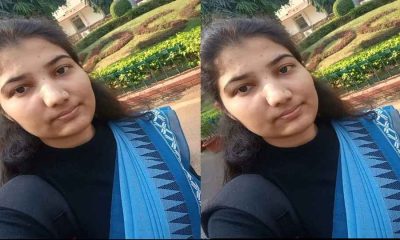 Gunjan Bisht UPSC exam result haldwani nainital Geo Scientist
