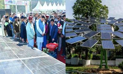 Uttarakhand Solar Kauthik 2024