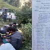 Bhimtal roadways bus accident