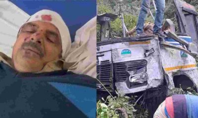 Bhimtal Bus Accident update news today