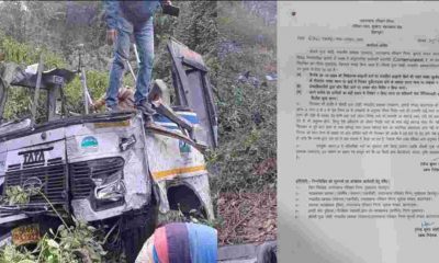 Uttarakhand news: RM pooja joshi bhimtal Bus accident Nainital