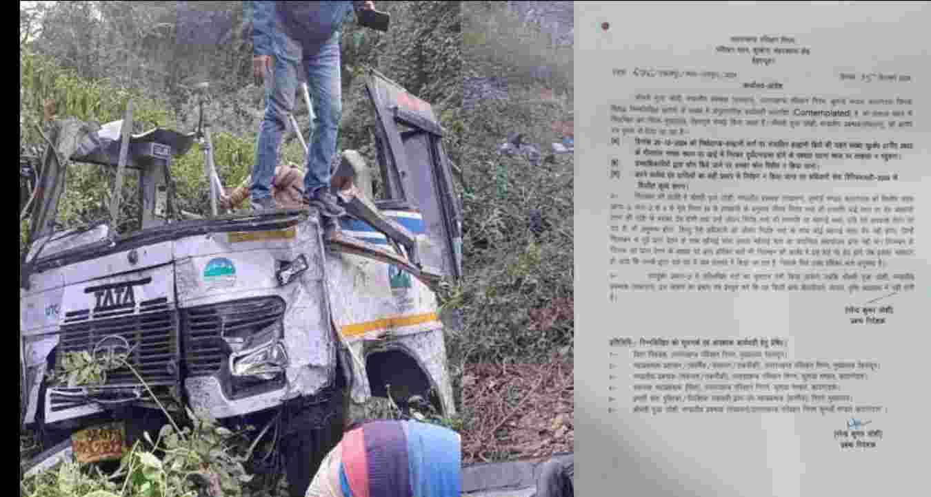 Uttarakhand news: RM pooja joshi bhimtal Bus accident Nainital