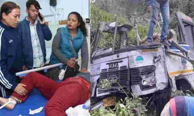 Uttarakhand news: bhimtal Bus update hi people died Diksha prakash in haldwani