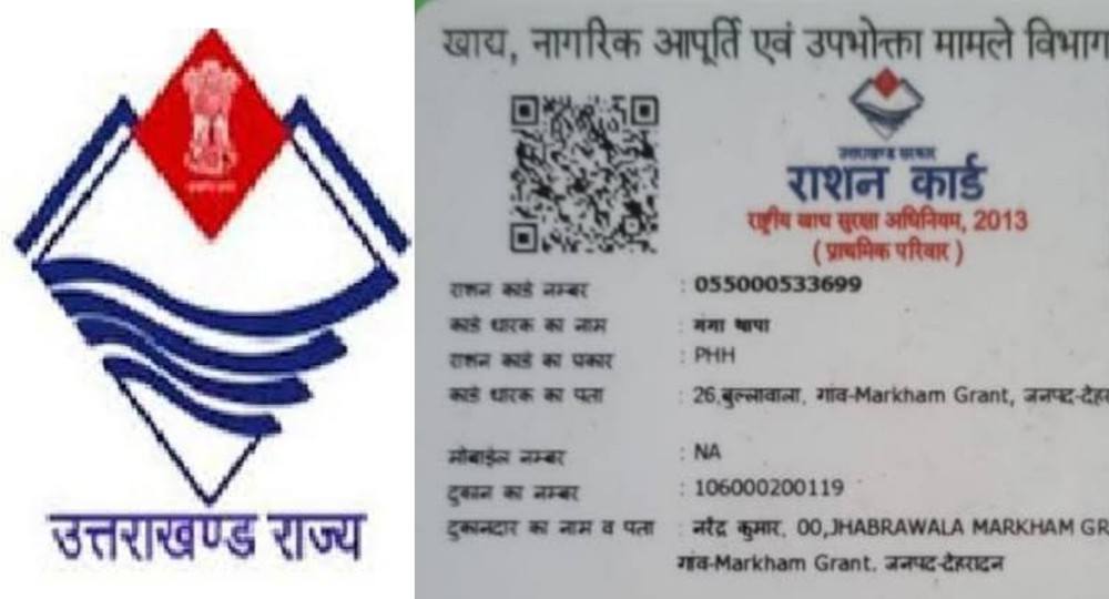 Uttarakhand ration card rule 2025