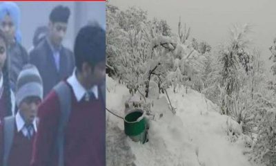 Chamoli school closed today