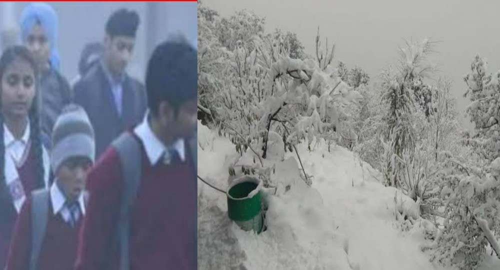 Chamoli school closed today