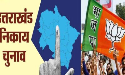 Uttarakhand BJP nikay candidate list