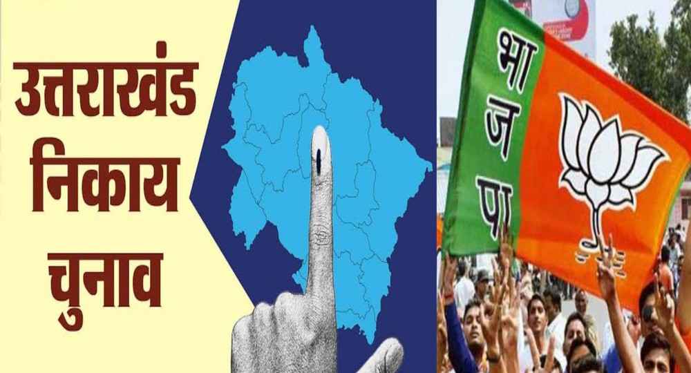 Uttarakhand BJP nikay candidate list