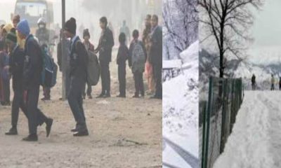 Dehradun school closed holiday snowfall alert today