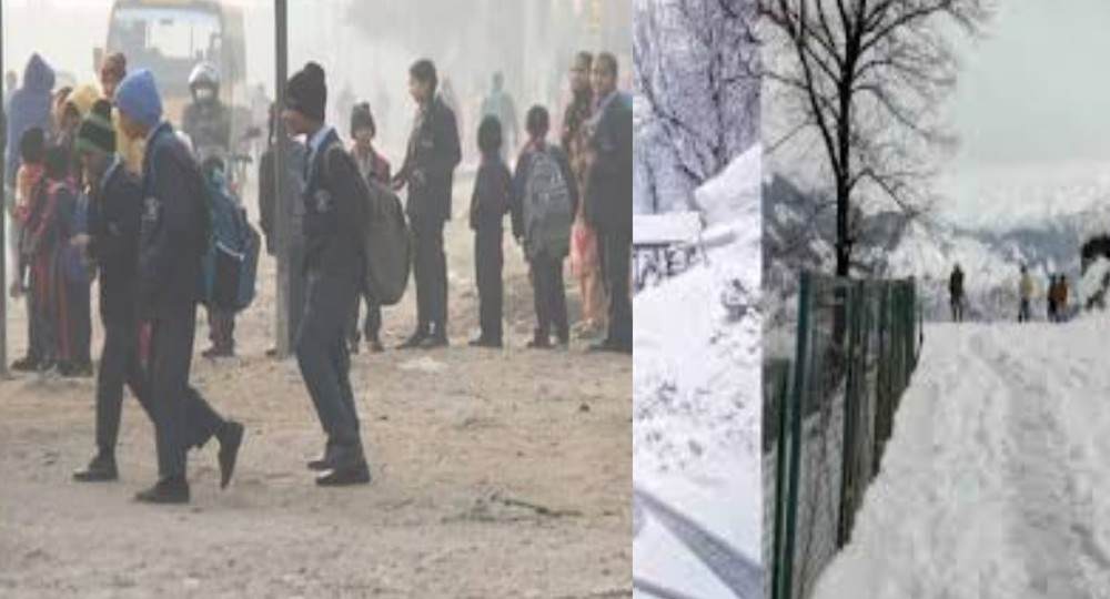 Dehradun school closed holiday snowfall alert today