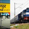 Tanakpur Mathura train schedule