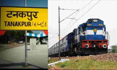 Tanakpur Mathura train schedule