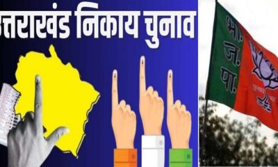 Uttarakhand mayor candidate BJP list: