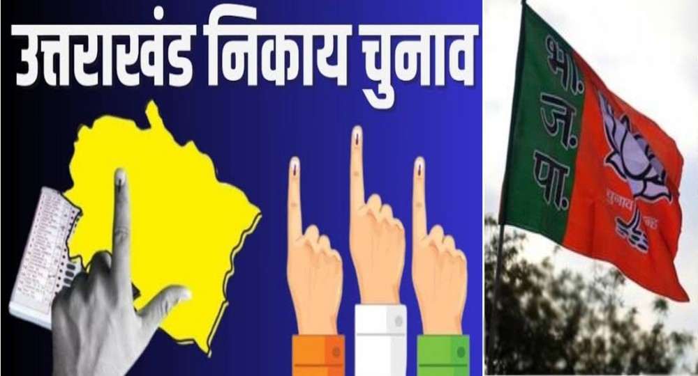 Uttarakhand mayor candidate BJP list: