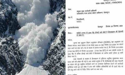 Chamoli snow storm avalanche alert today