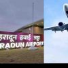 Dehradun to prayagraj flight schedule