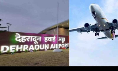 Dehradun to prayagraj flight schedule