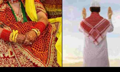 Uttarakhand marriage News wedding News