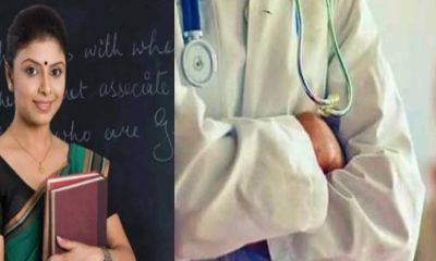 uttarakhand teacher golden card cashless treatment facility