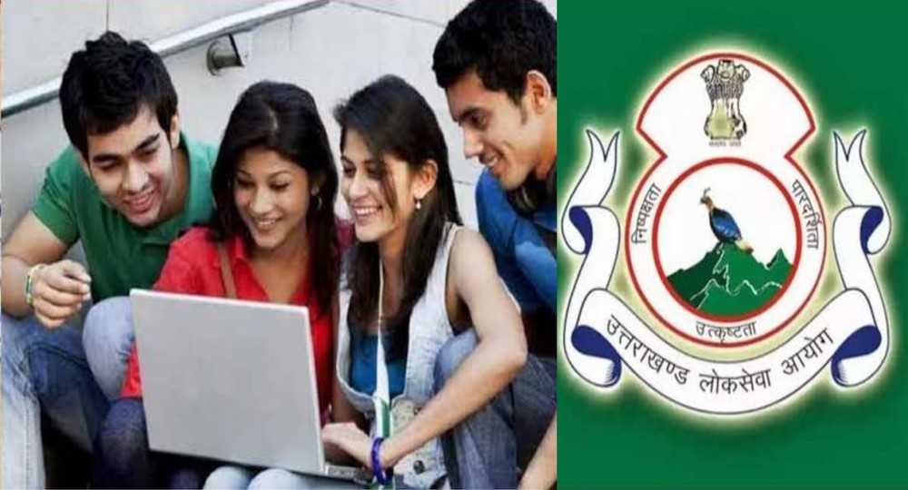 Uttarakhand lower PCS vacancy bharti 2024 last date