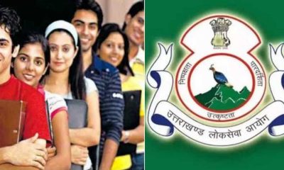 Uttarakhand UKPSC SI BHARTI EXAM DATE ADMIT CARD
