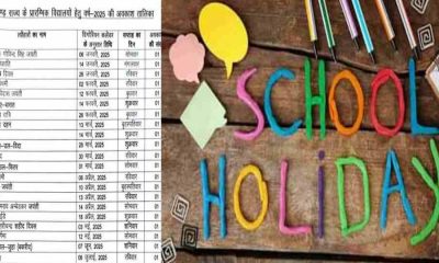 uttarakhand school Academic calendar 2025 holiday list