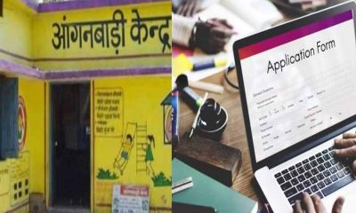 Uttarakhand anganwadi vacancy bharti 2025 application process